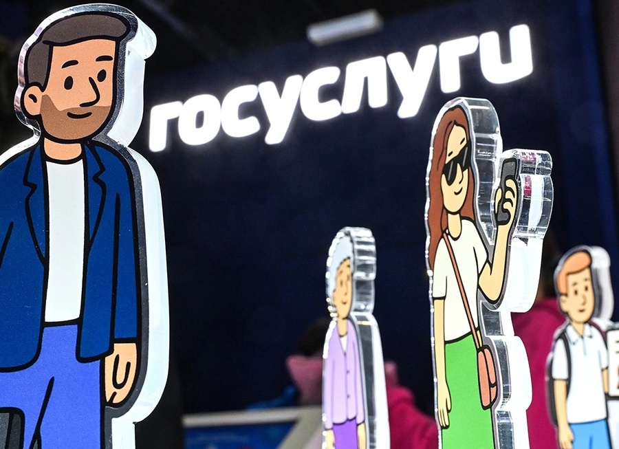 32 медицинских документа стали доступны на «Госуслугах»