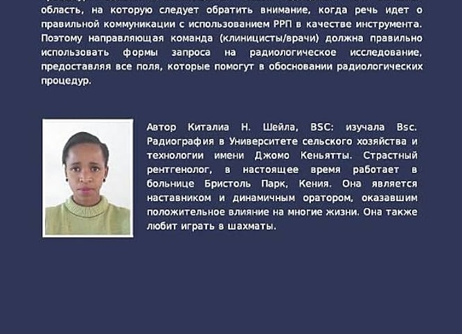 Внимание! Важная информация для пациентов и родителей