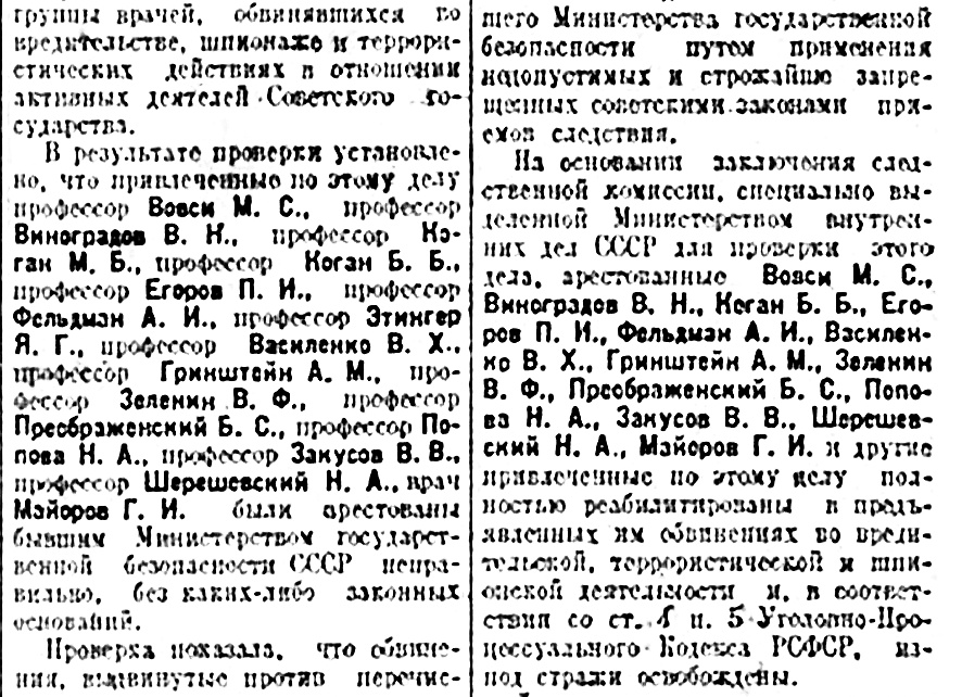 РЕЗОНАНС: в продолжение по 