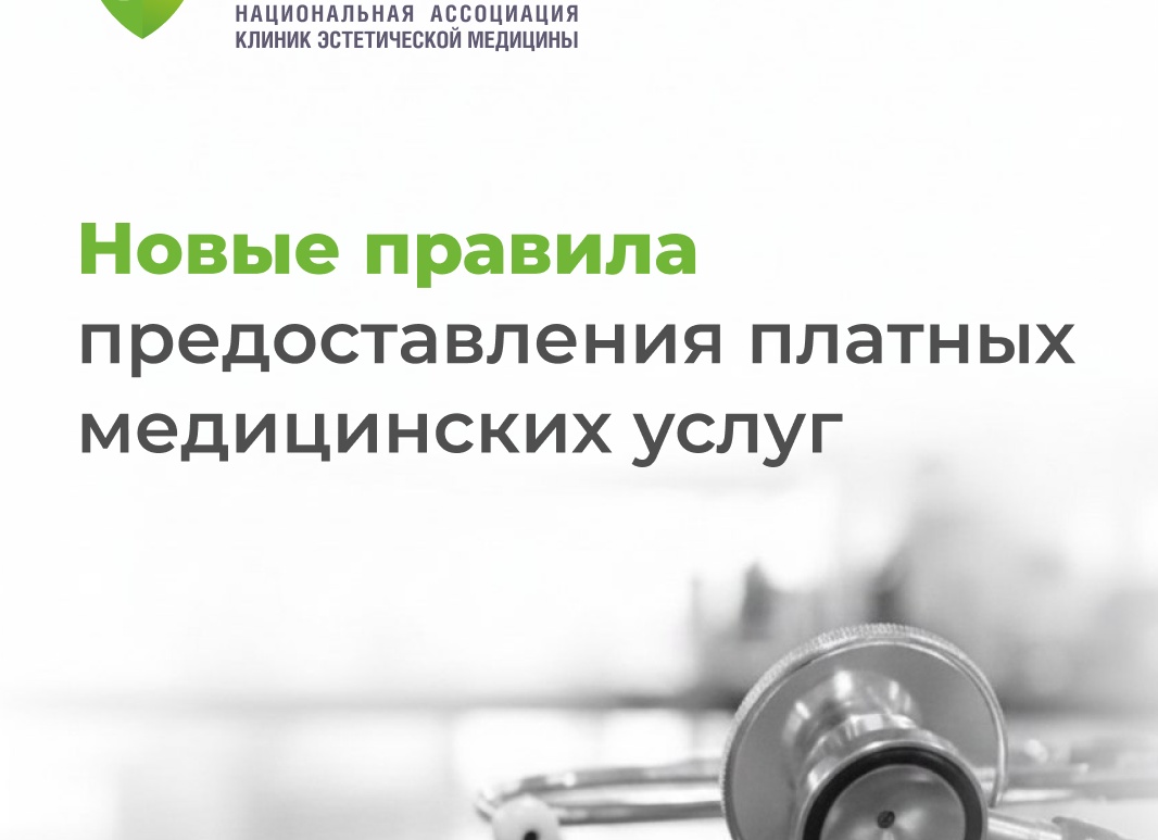 С 1 сентября 2026 года вступает в силу обновленный порядок ввоза в Россию медицинских изделий для исследований и гуманитарных поставок