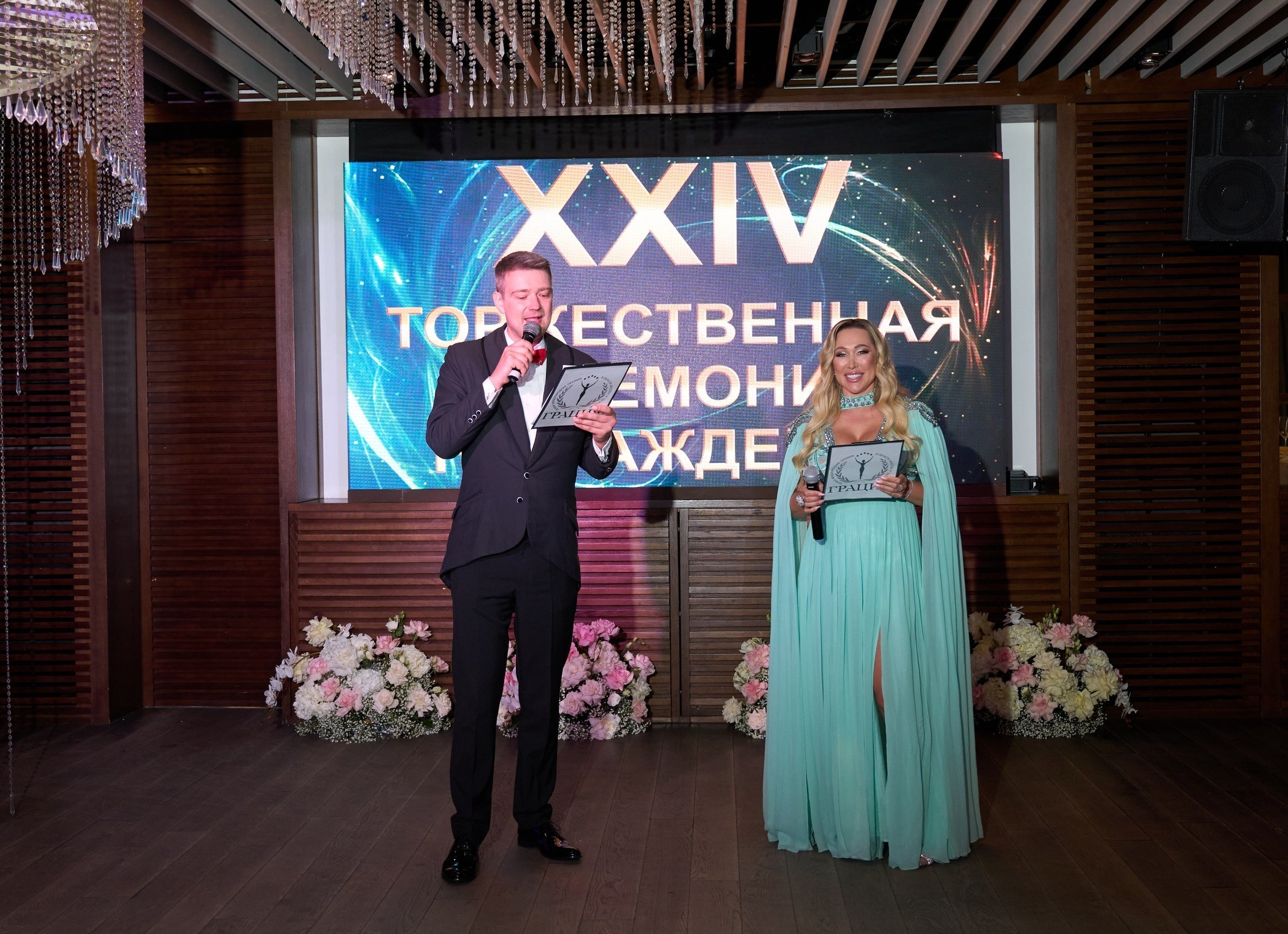 28 мая 2024 года состоялась ХXIV церемония премии «ГРАЦИЯ»