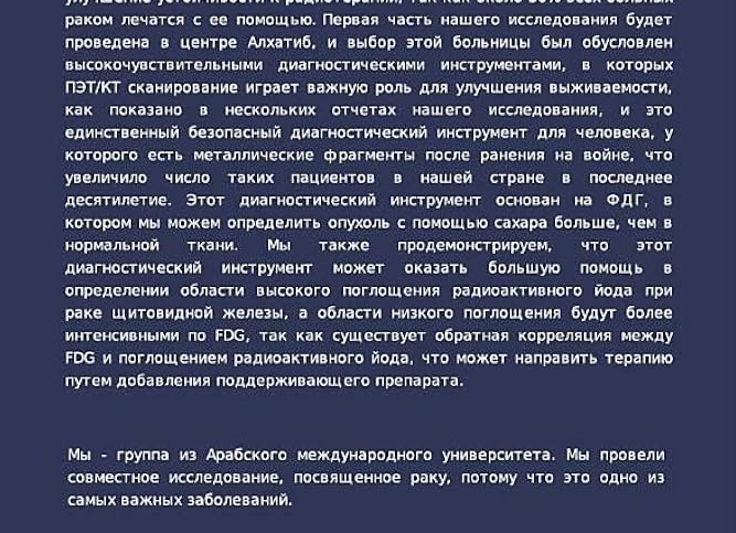 Запись в частные клиники станет доступна пользователям портала госуслуг