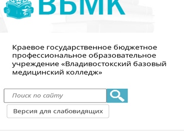 Аккредитация медицинских сестер в колледже