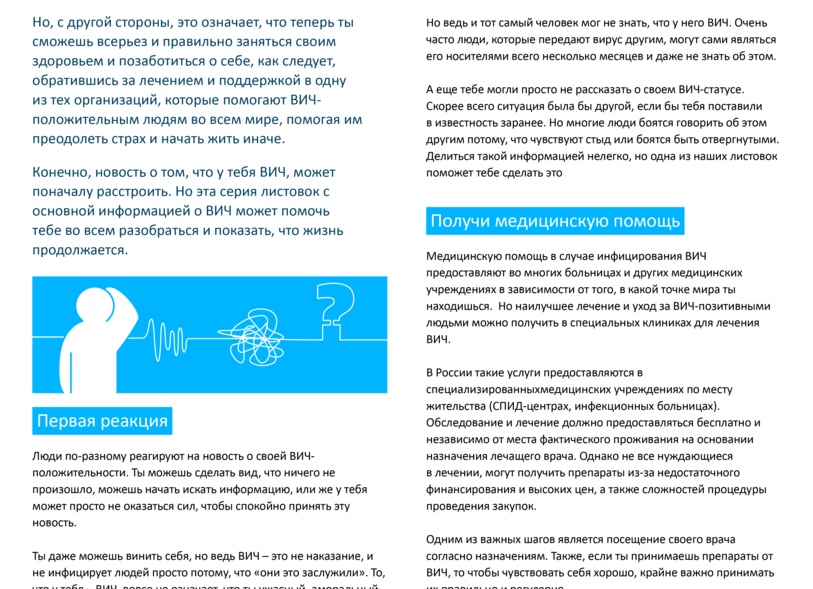 ⚡️ Подборка наиболее актуальных медицинских новостей за неделю