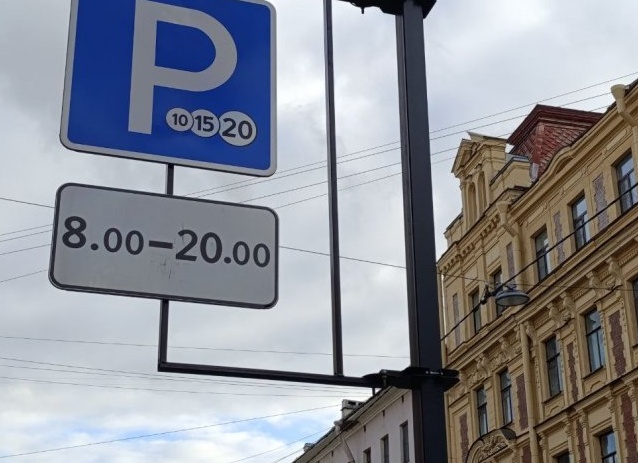 В Петербурге произошёл сбой в работе портала «Здоровье петербуржца»