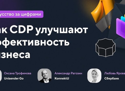 🔑 Как CRM-маркетинг помогает врачам полюбить медицинский портал