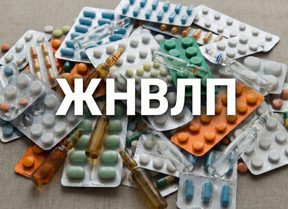 Минздрав расширяет перечень медицинских документов для получения онлайн