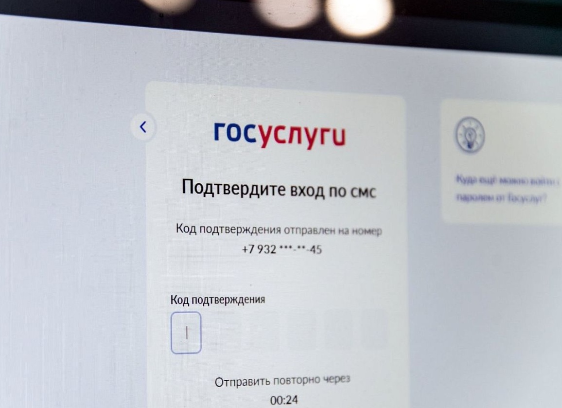 Мошенники предлагают записаться на «прием к врачу»