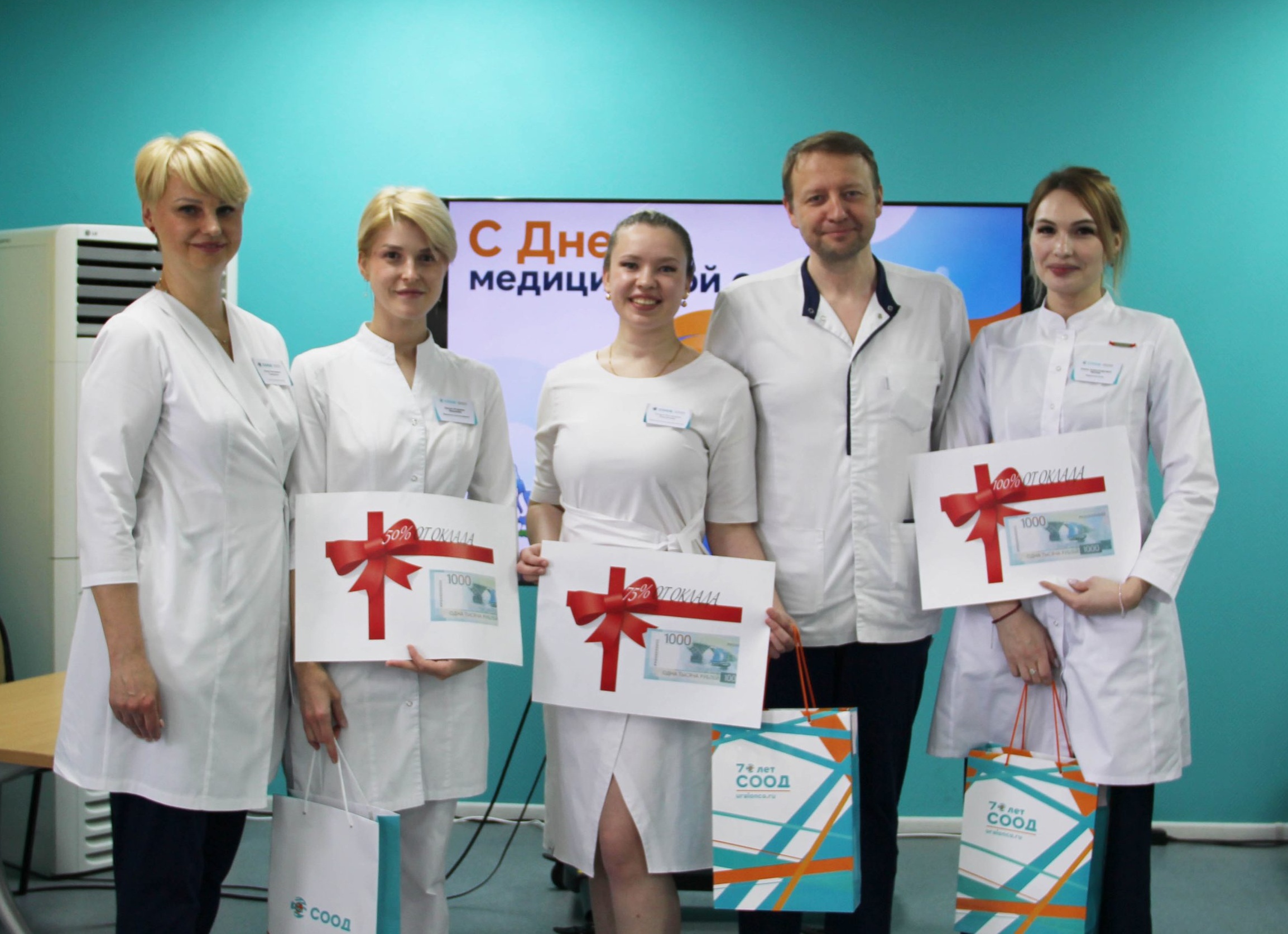 Кадровый резерв старших медицинских сестер на конкурсной основе сформировали в Свердловском онкологическом диспансере