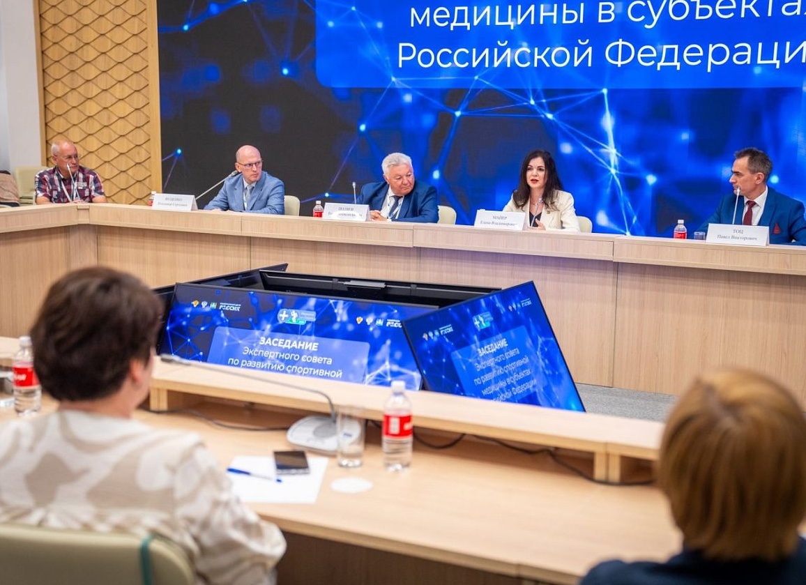 В Ханты-Мансийске прошел Всероссийский конгресс «Медицина для спорта 2026»