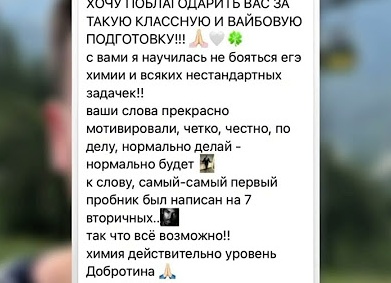 Как не пропустить результаты ЕГЭ-2026 и где их смотреть