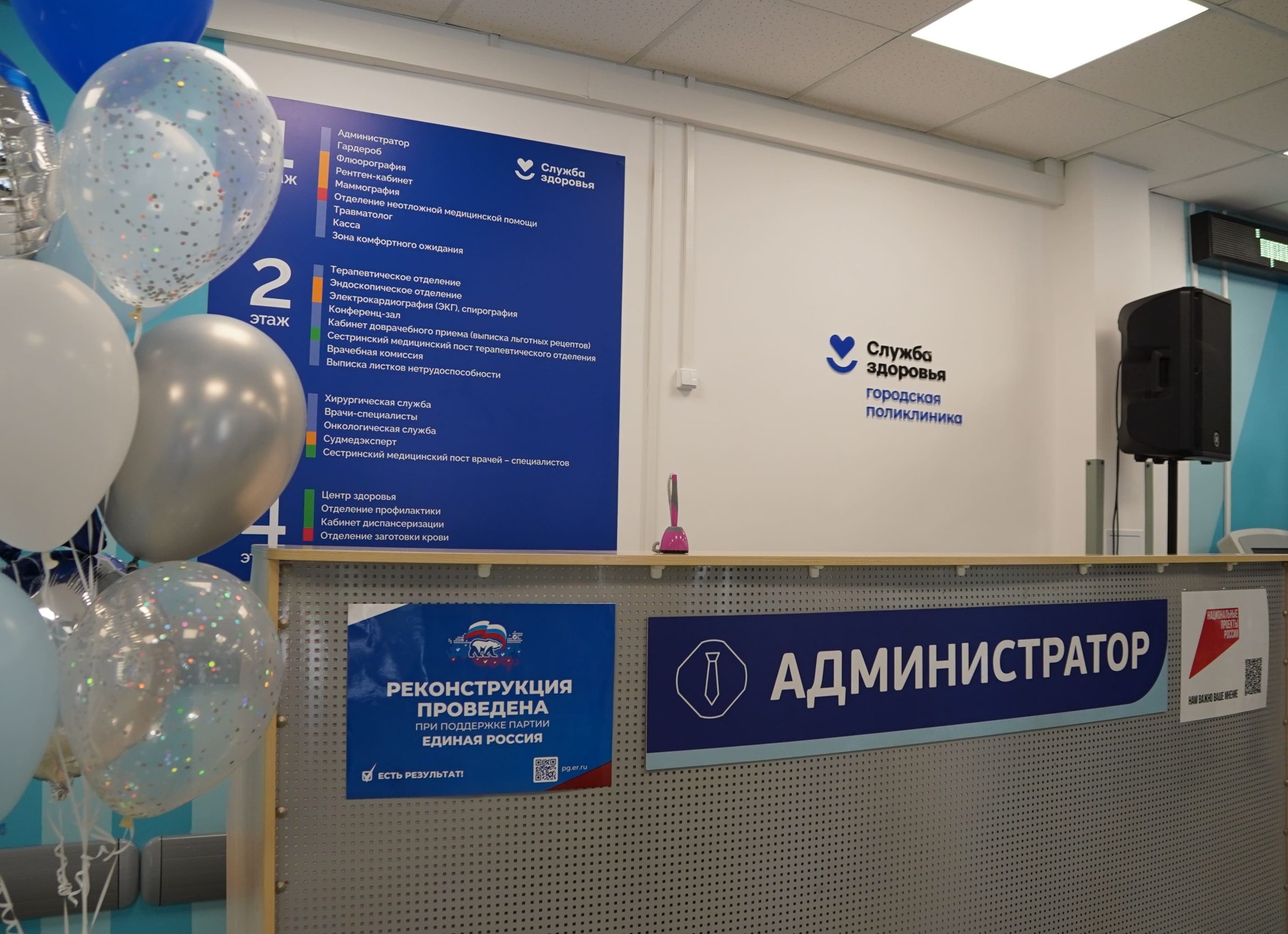 Жители Полевского будут получать медицинскую помощь в модернизированной «бережливой поликлинике»