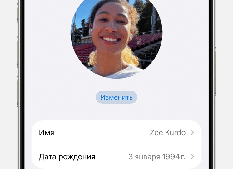 Как изменить персональные данные на портале НМО