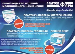 Идеолог Единого медицинского портала Дмитрий Курапеев — о том, что сегодня представляет собой телемедицина