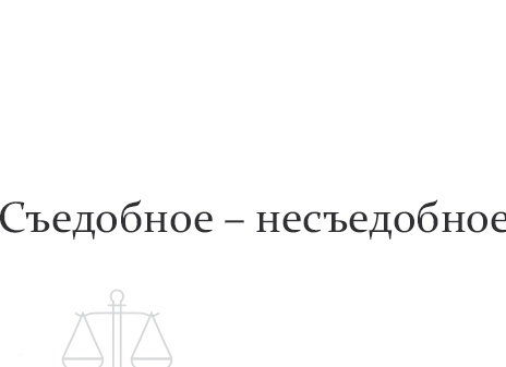ОМС. Правила безопасности.</p>
<p>Целевой расход средств