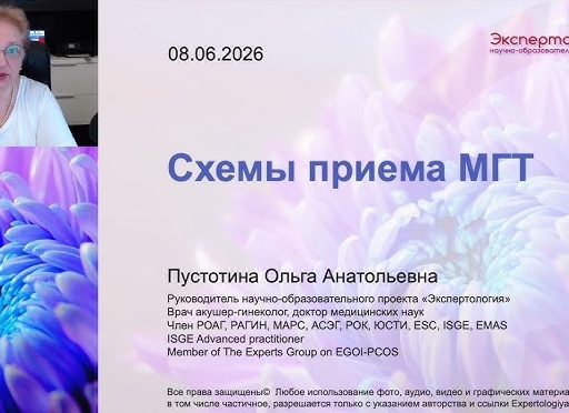 Запись к врачу только через сайт 