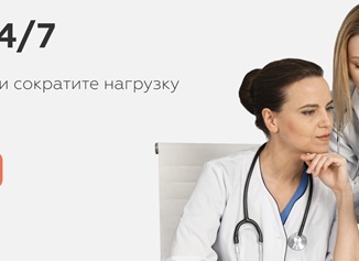 Где клиники теряют пациентов в онлайне: 20 площадок, которые влияют на выбор врача