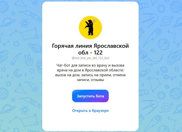 Медработникам: обзор горячих новостей в области здравоохранения