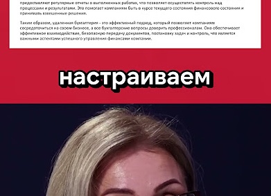 СТАНДАРТ ИНФОРМАЦИОННОЙ БЕЗОПАСНОСТИ ПЕРЕДАЧИ ДАННЫХ ПРИ ДИСТАНЦИОННОМ МЕДОСМОТРЕ