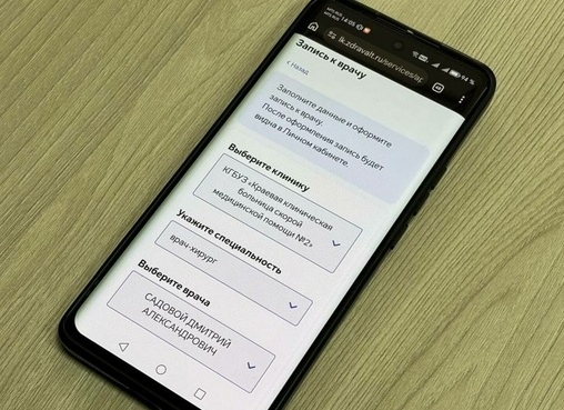 Что дала Алтайскому краю цифровая медицинская платформа, которую запустили в 2026 году?