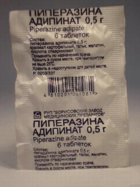 Пиперазин 
