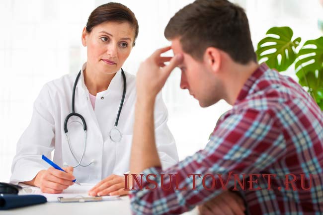Беседа пациента с врачом