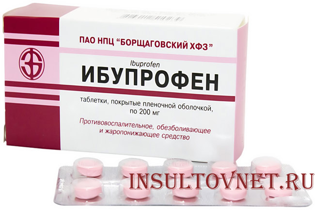 Ибупрофен от головной боли