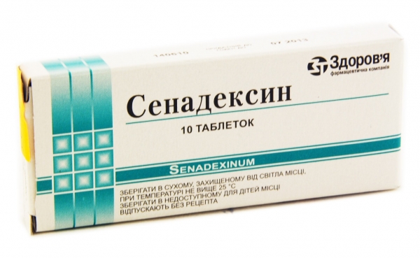 Сенадексин: инструкция по применению (таблетки), аналоги .
