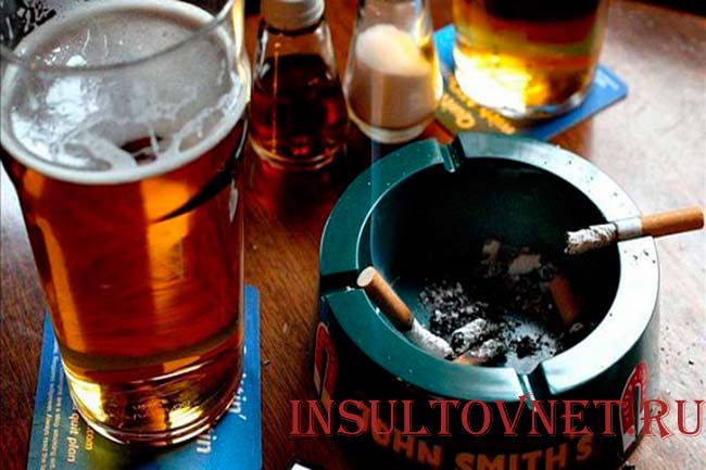 Ограничение алкоголя и сигарет