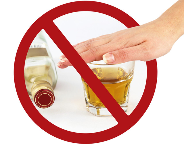 запрет принимать спиртные напитки
